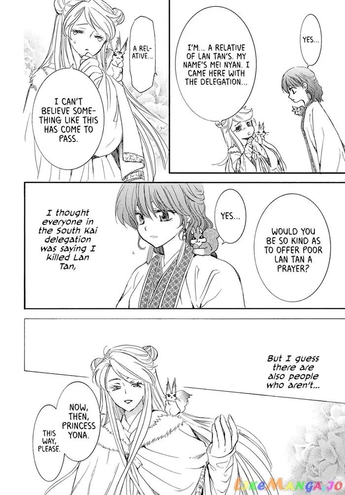 Yona of the Dawn Chapter 202 image 16_optimized